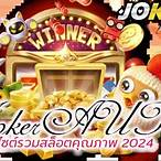 slot jokerauto.net